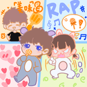 ₍ᐢ˶˃˂˶ᐢ₎超级摇滚小猫!专辑