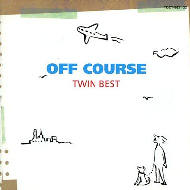 twin best