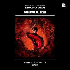 Mucho Bien (Alvin Remix) demo2