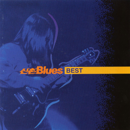 신촌블루스 Best