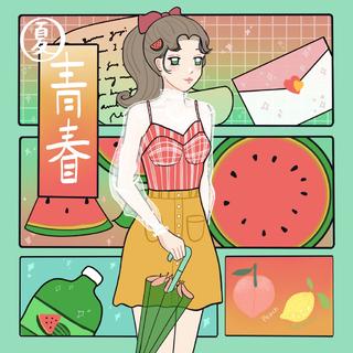 半生浮沉，归来少年