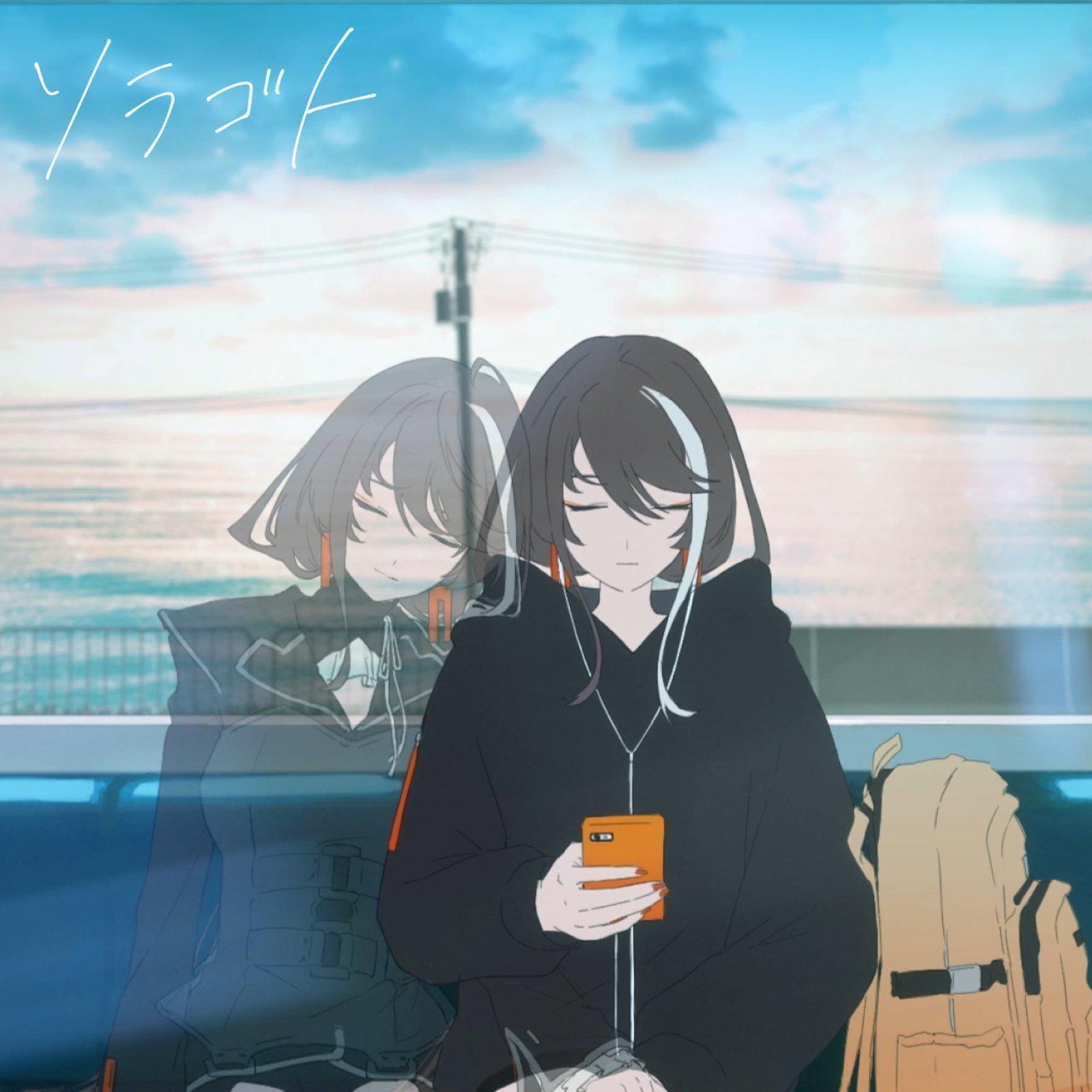 ソラゴト(虚言)