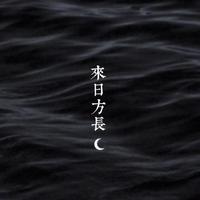 宋茜 - 心动的信号(伴奏)