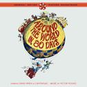 Around the World in 80 Days (Original Soundtrack) [Bonus Track Version]专辑