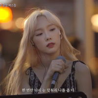 Taeyeon-The Blue Night Of Jeju Island 原版立体声伴奏