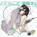 VOCALOID 夢眠ネム