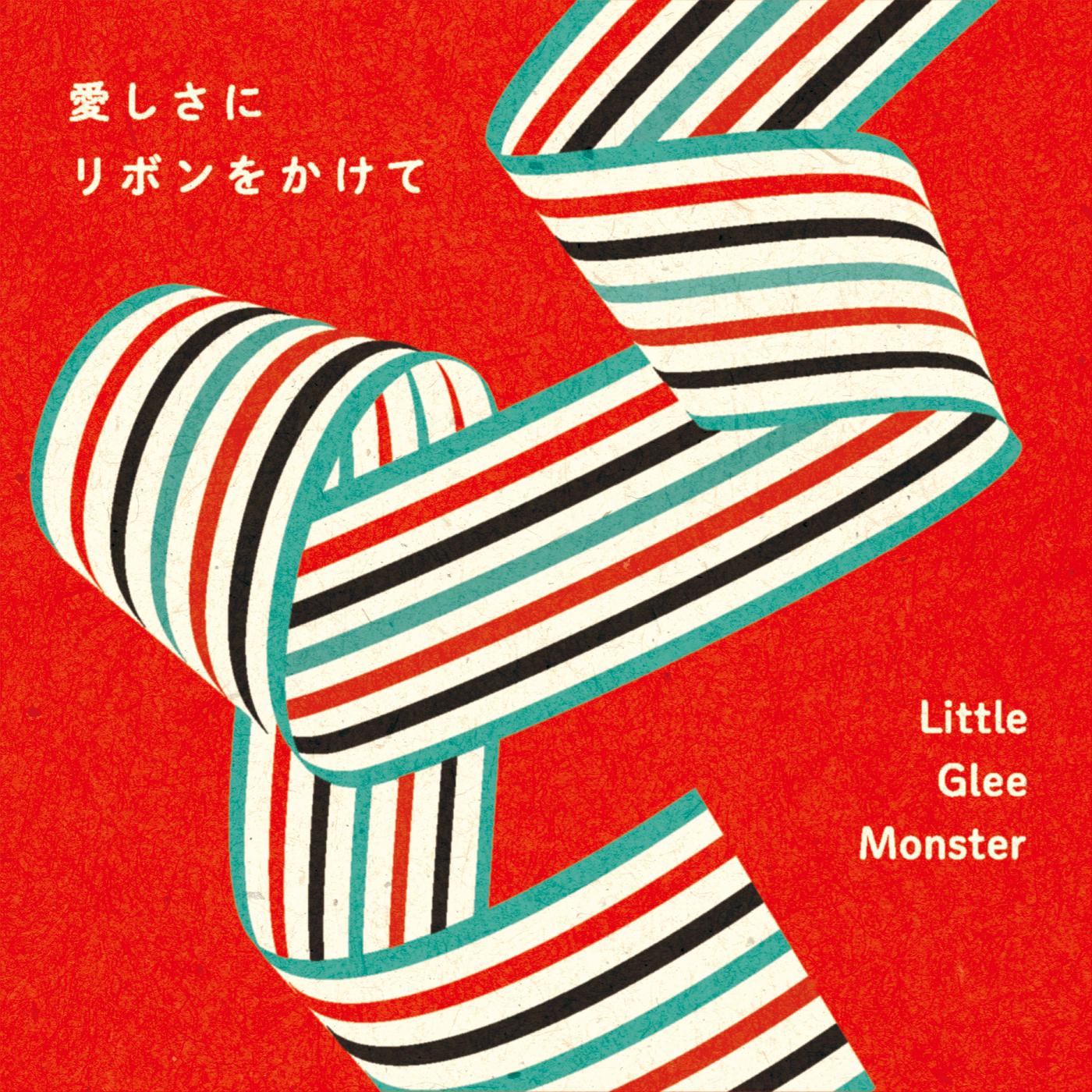 歌手 Little Glee Monster