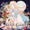 ALICE GAME专辑