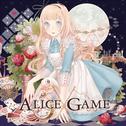 ALICE GAME专辑