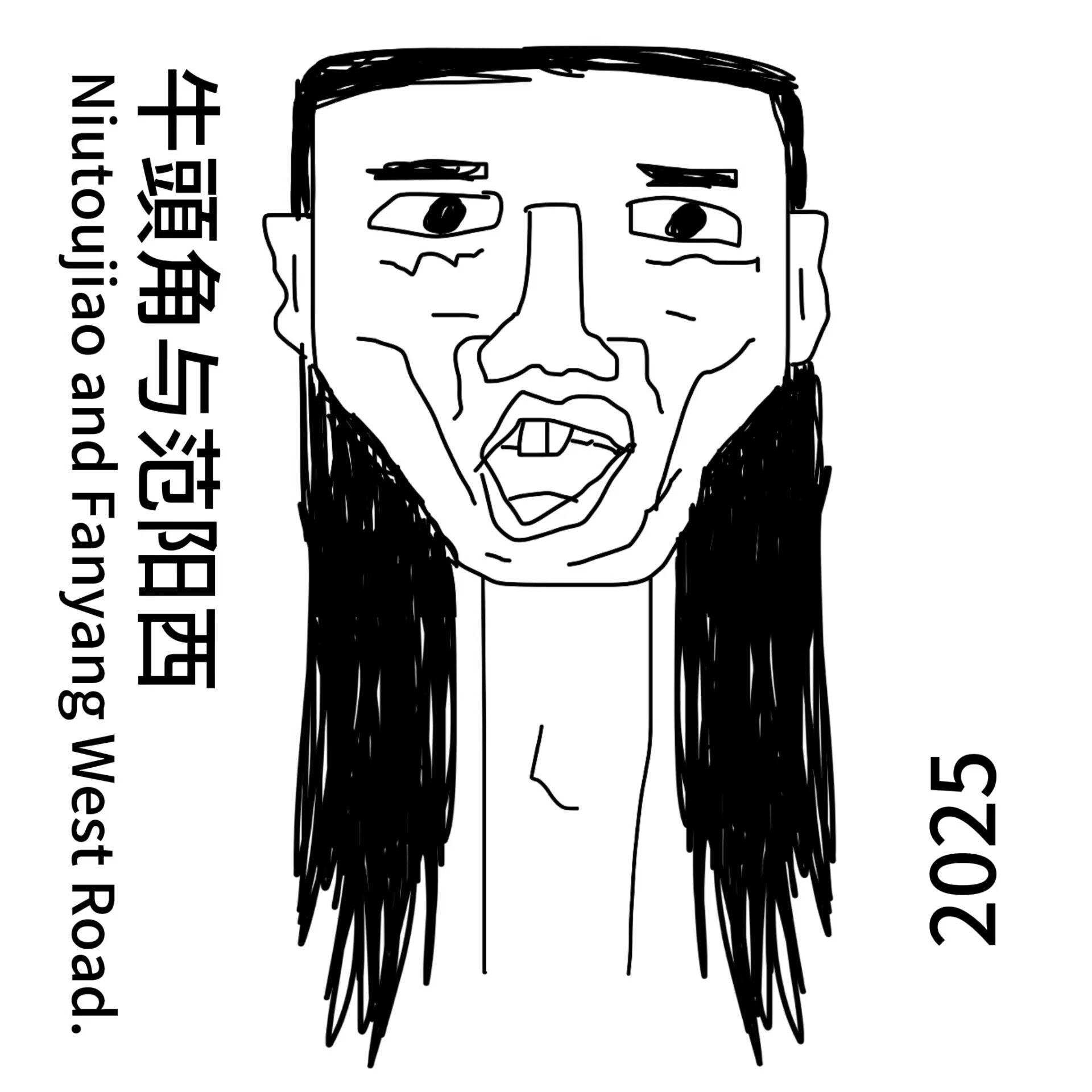 12.谭嗣同的人头