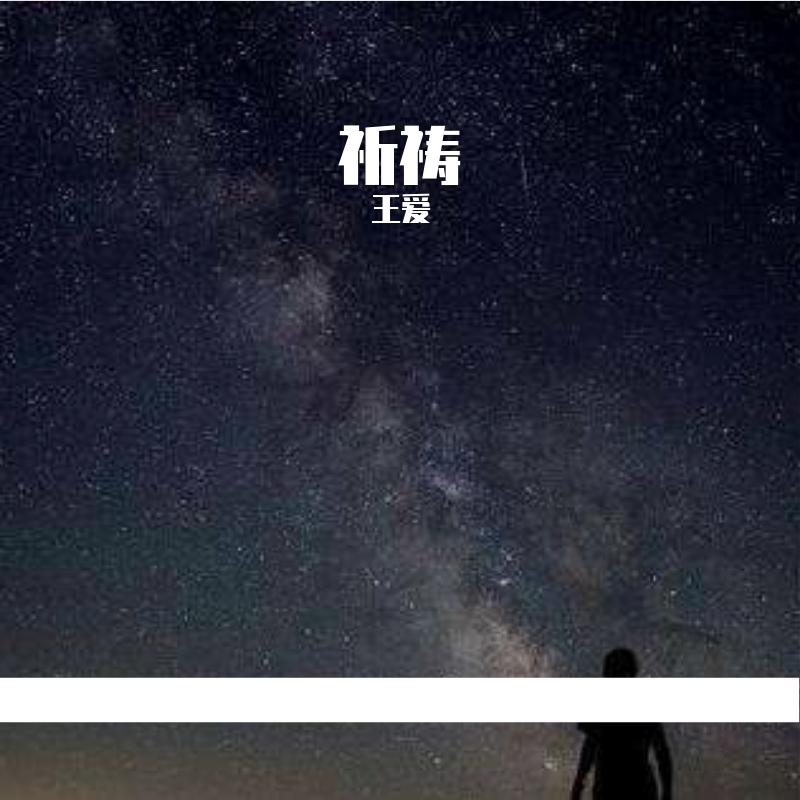 我不知道