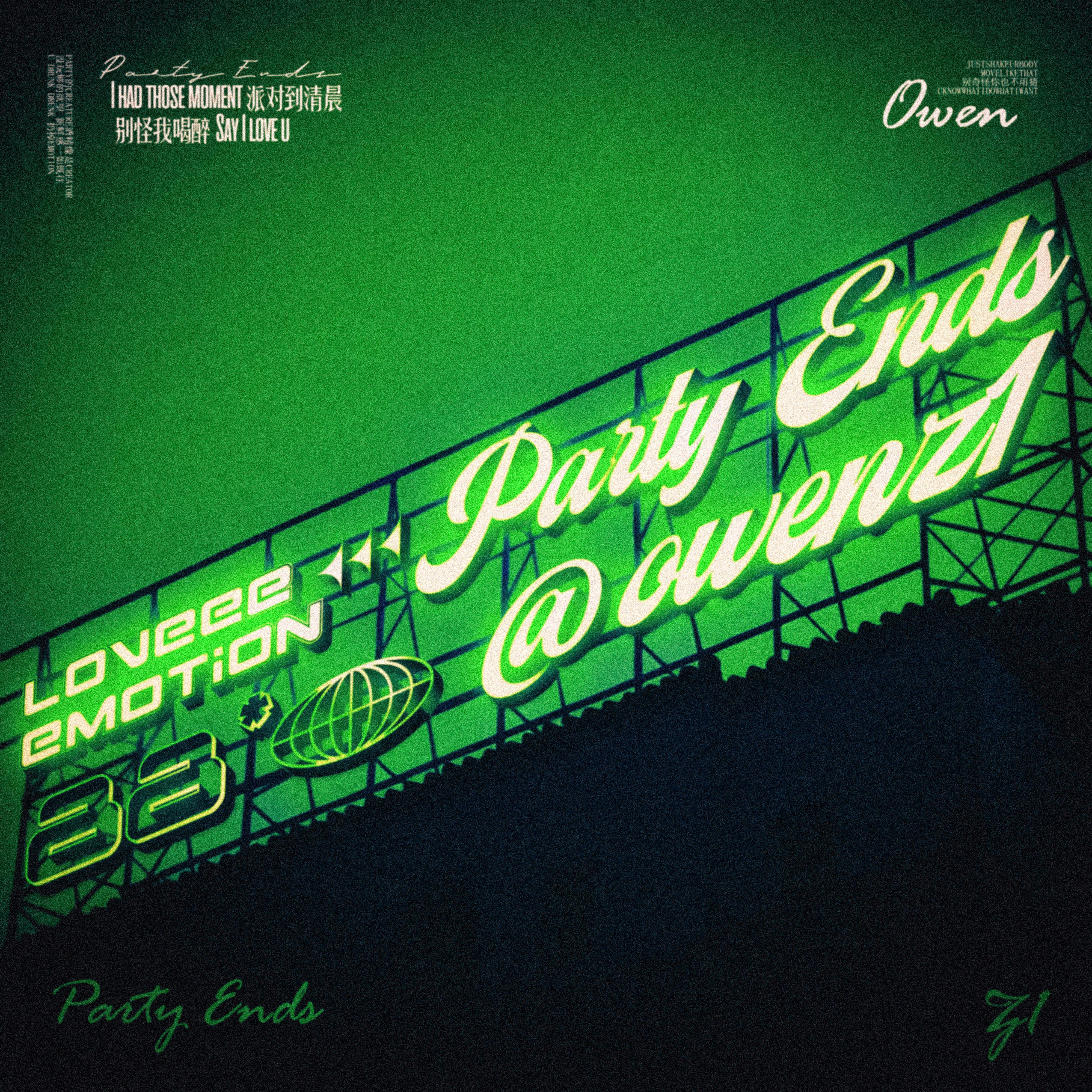 Party Ends