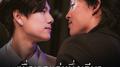 เพื่อเธอแค่หนึ่งเดียว (Living For You) - Single专辑