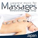 Japanese Music for Massages. Japan Mental and Emotional Energy专辑