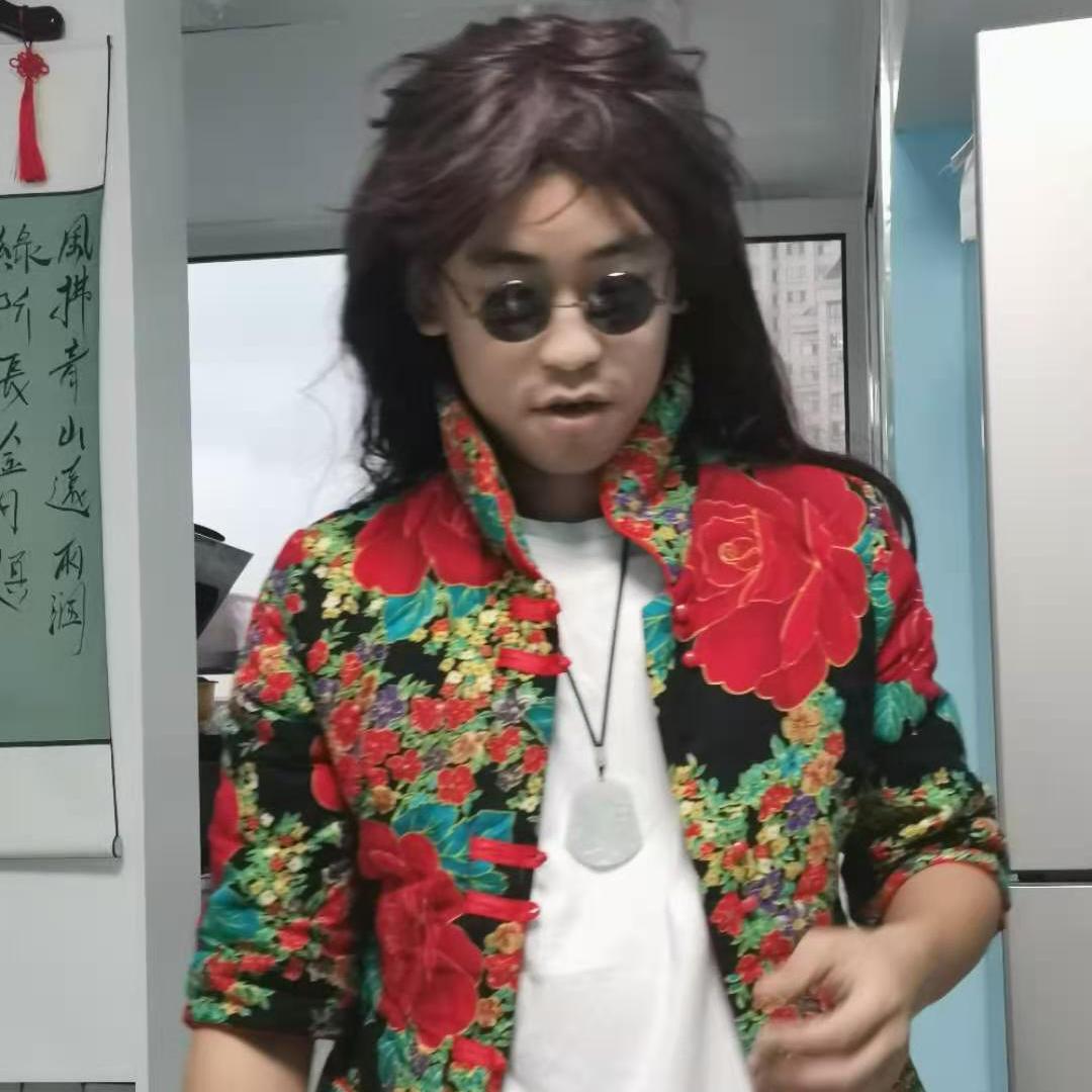 齐哥不放声