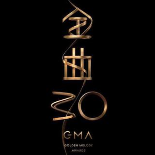 2009-2019金曲奖最佳国语男/女歌手