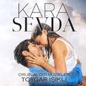 Kara Sevda (Orijinal Dizi Müzikleri)专辑