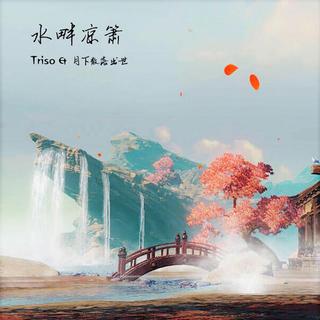 雅俗收集的一些纯音乐