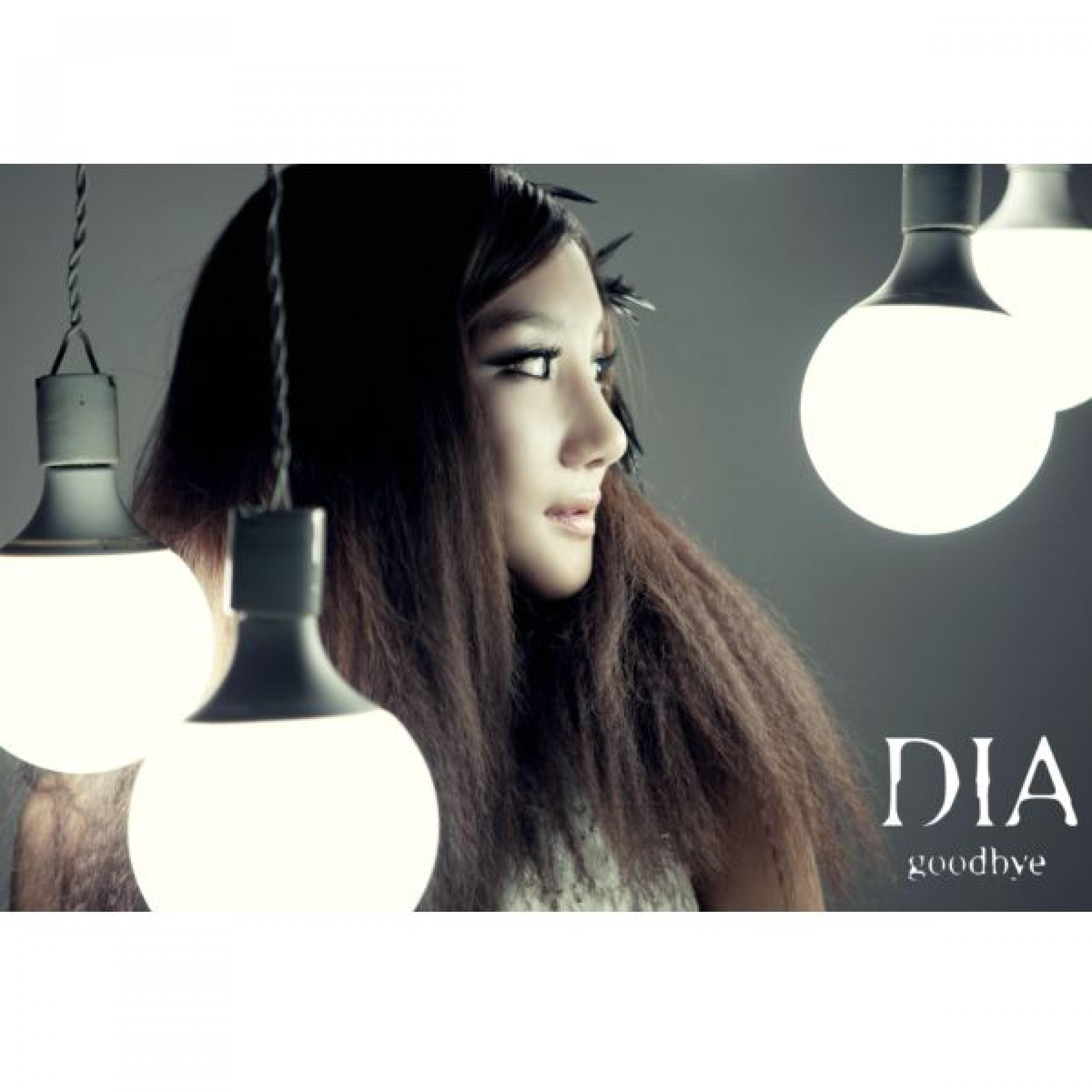 이젠 안녕 (Inst.)