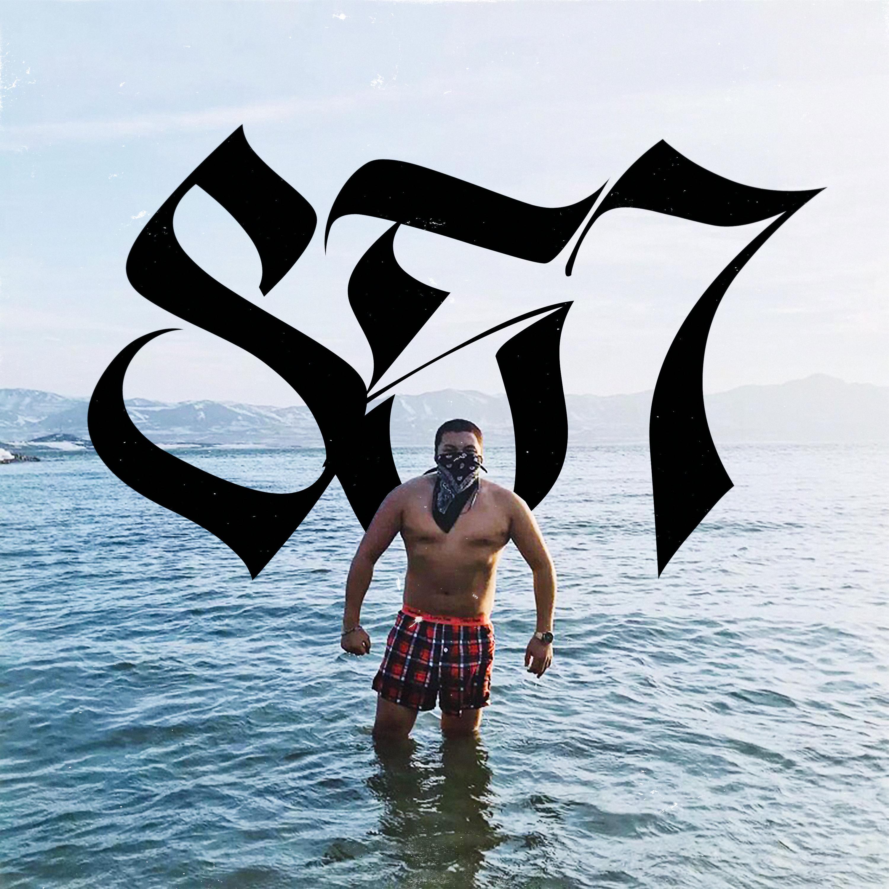 857（inblood Remix）