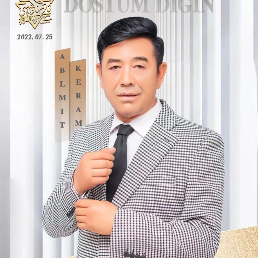 TERaK BOSTAN杨树林