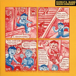 Kuwata Band - ROCK CONCERT专辑
