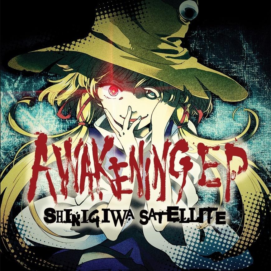AWAKENING EP