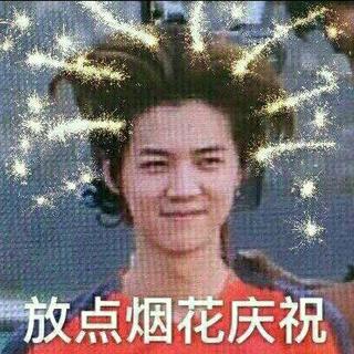 鹿晗关晓彤你们今天分手了吗？