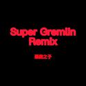 Super Gremlin Remix