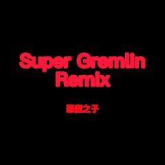 Super Gremlin Remix