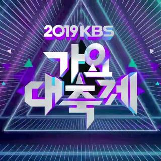 2019♪KBS歌谣大祝祭 BGM全收录