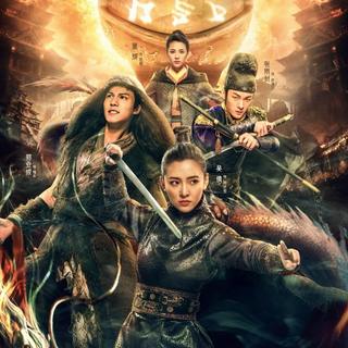 【视剧】盛唐幻夜 原声