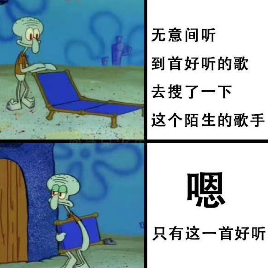 「中文说唱·必经之路」 | 在线播放 | 网易云音乐
