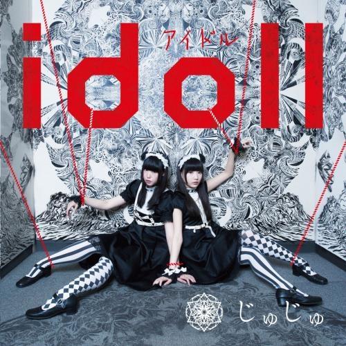 idoll
