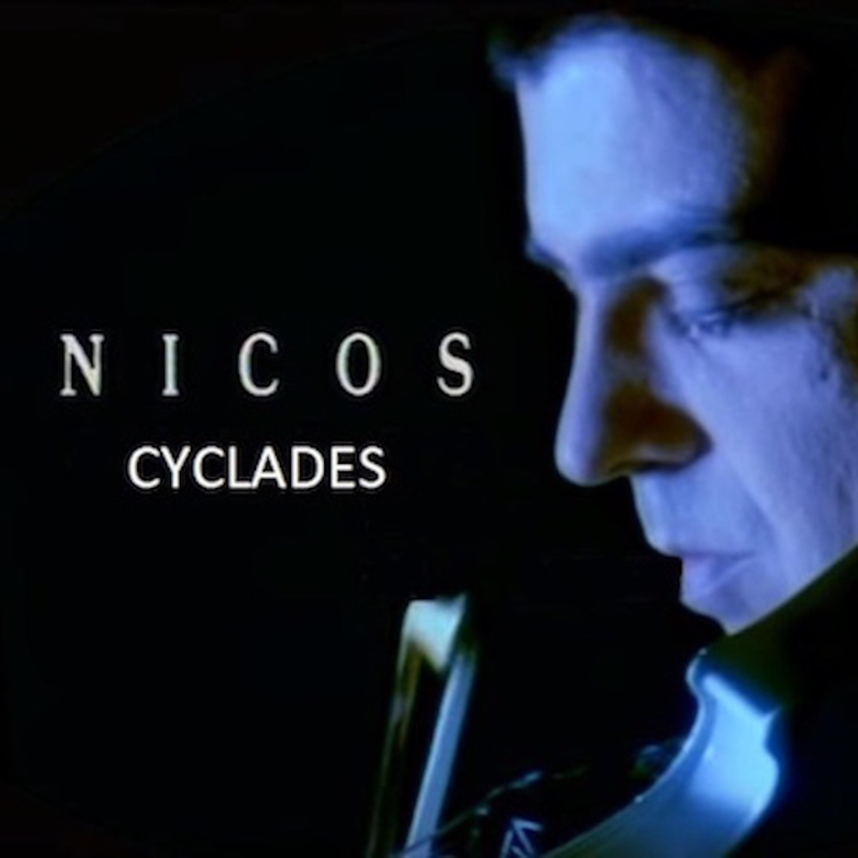 Nicos - Amorianos Skopos