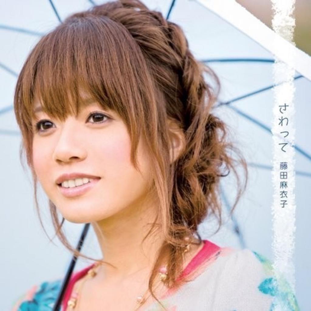 Private Fujita Maiko歌单 風里笑着风裡唱 日语歌单歌曲 创达歌单网