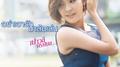 อย่าเอารักมาล้อเล่น - Single专辑