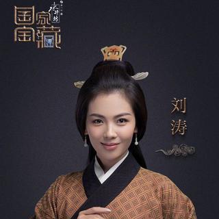 国家宝藏BGM ✺ 已更新至河南省博物院