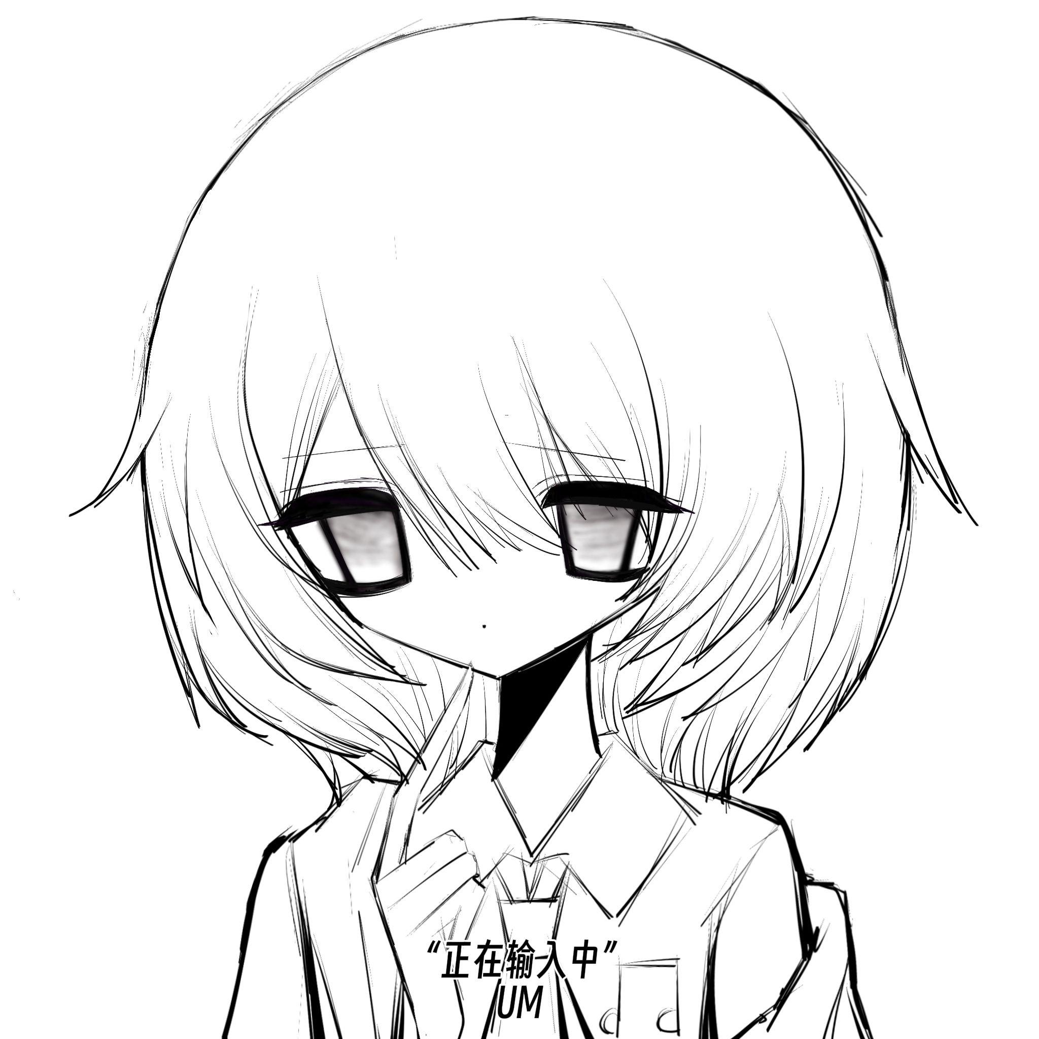 正在输入中