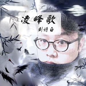 展翅不言愁【张淑静编曲伴奏】 （升8半音）