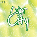 Color Of City (Green)