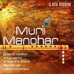 Murli Manohar专辑