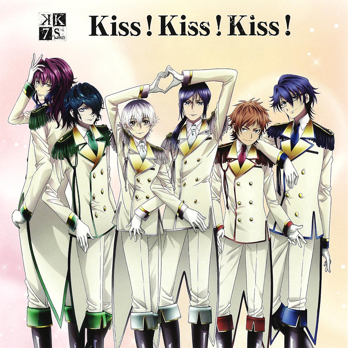 Kiss!Kiss!Kiss!