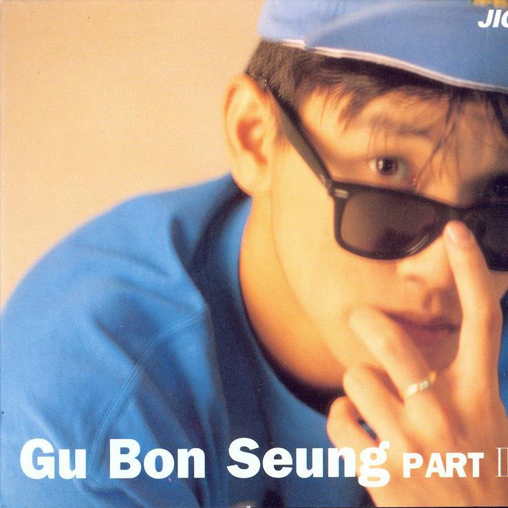 Gu Bon Seung Part Ⅱ专辑