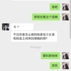 小片段啦