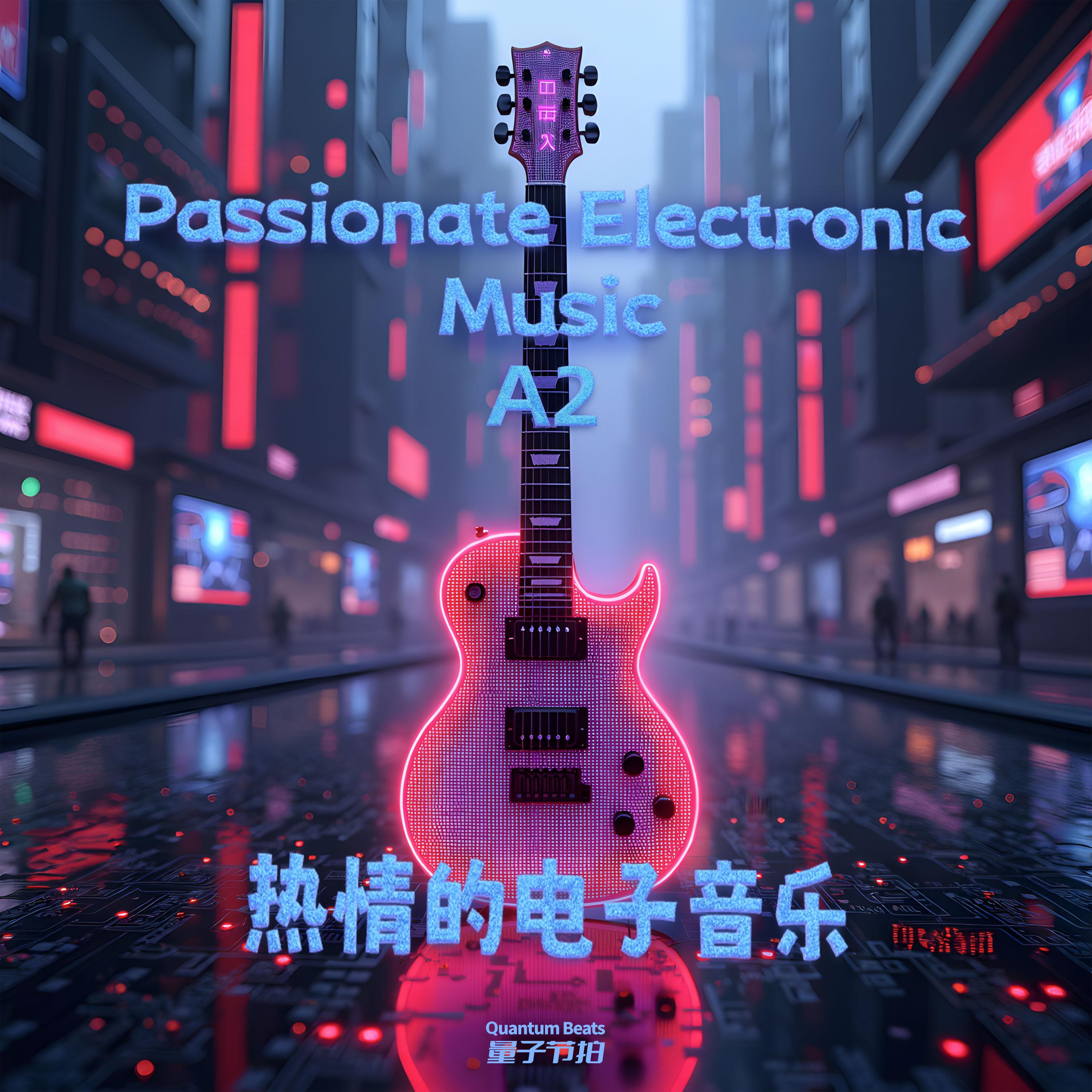 热情的电子音乐-Passionate Electronic Music A2