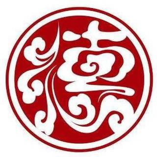 给德云社-见此间前程似锦