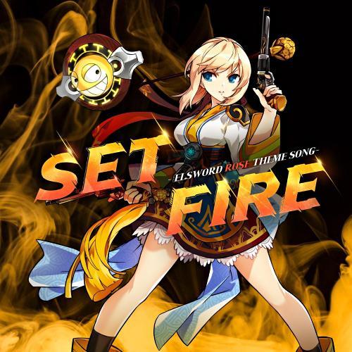 엘소드 OST : Set Fire