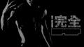 완전(完全) Hiphop专辑