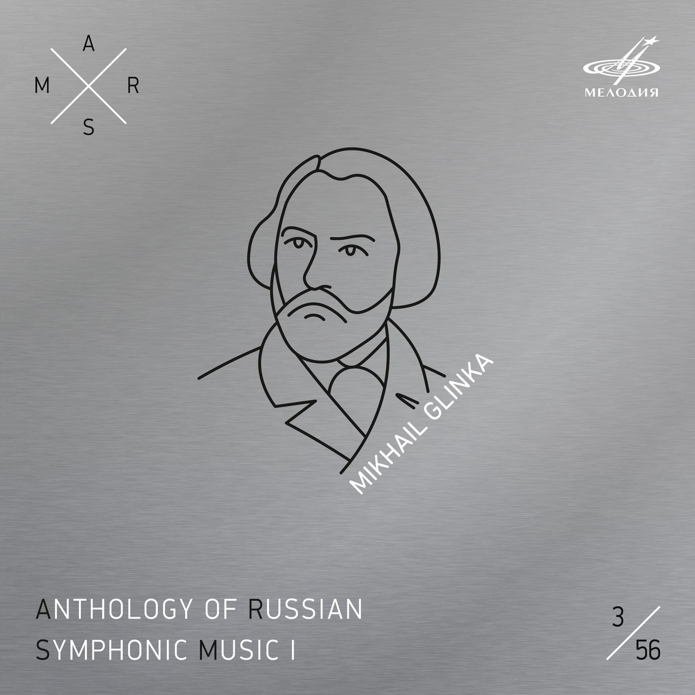 ARSM I, Vol. 3. Glinka